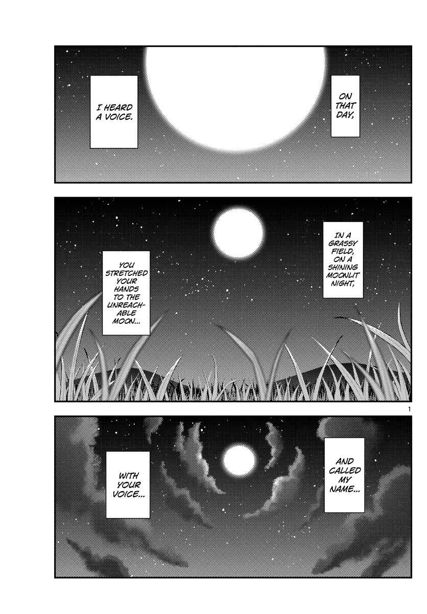 Chapter 119 - Page 1
