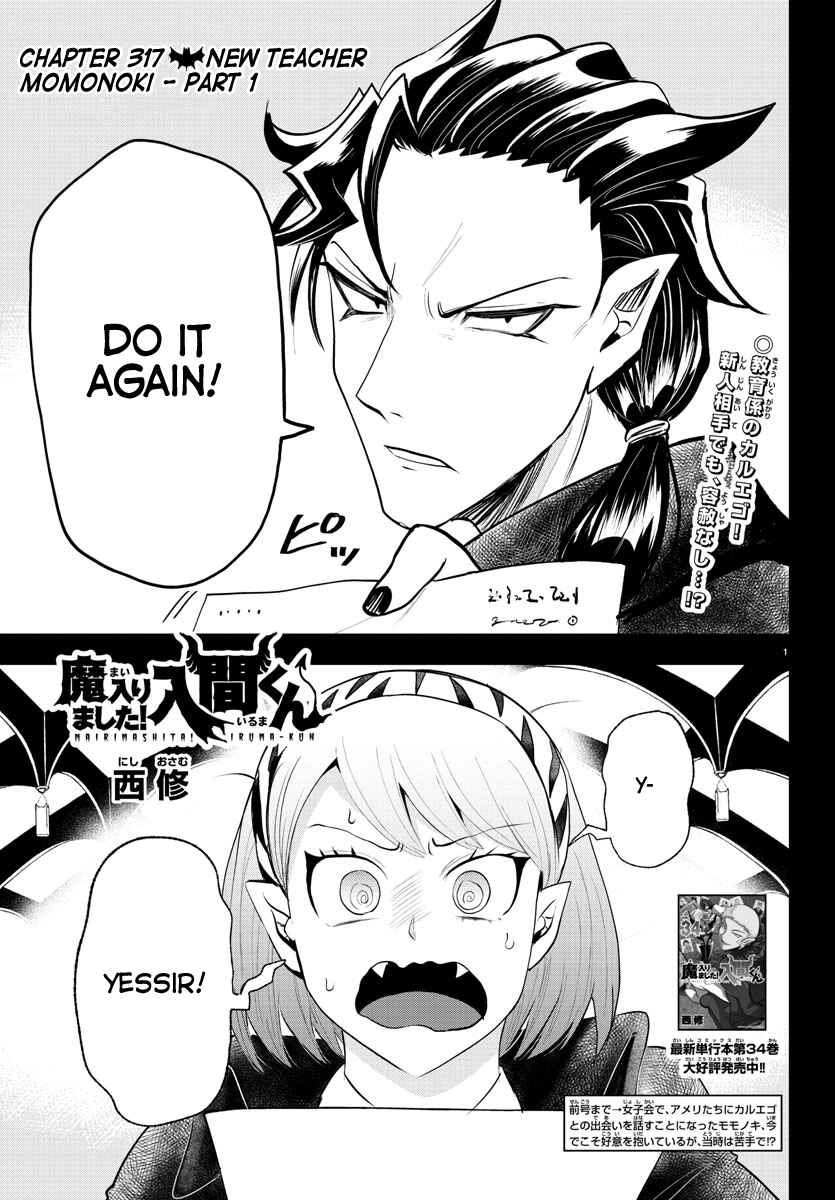 Chapter 317 - Page 1