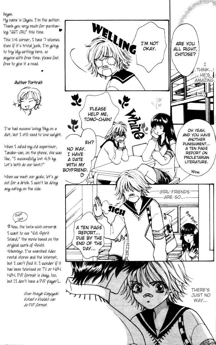 Chapter 1 - Page 16