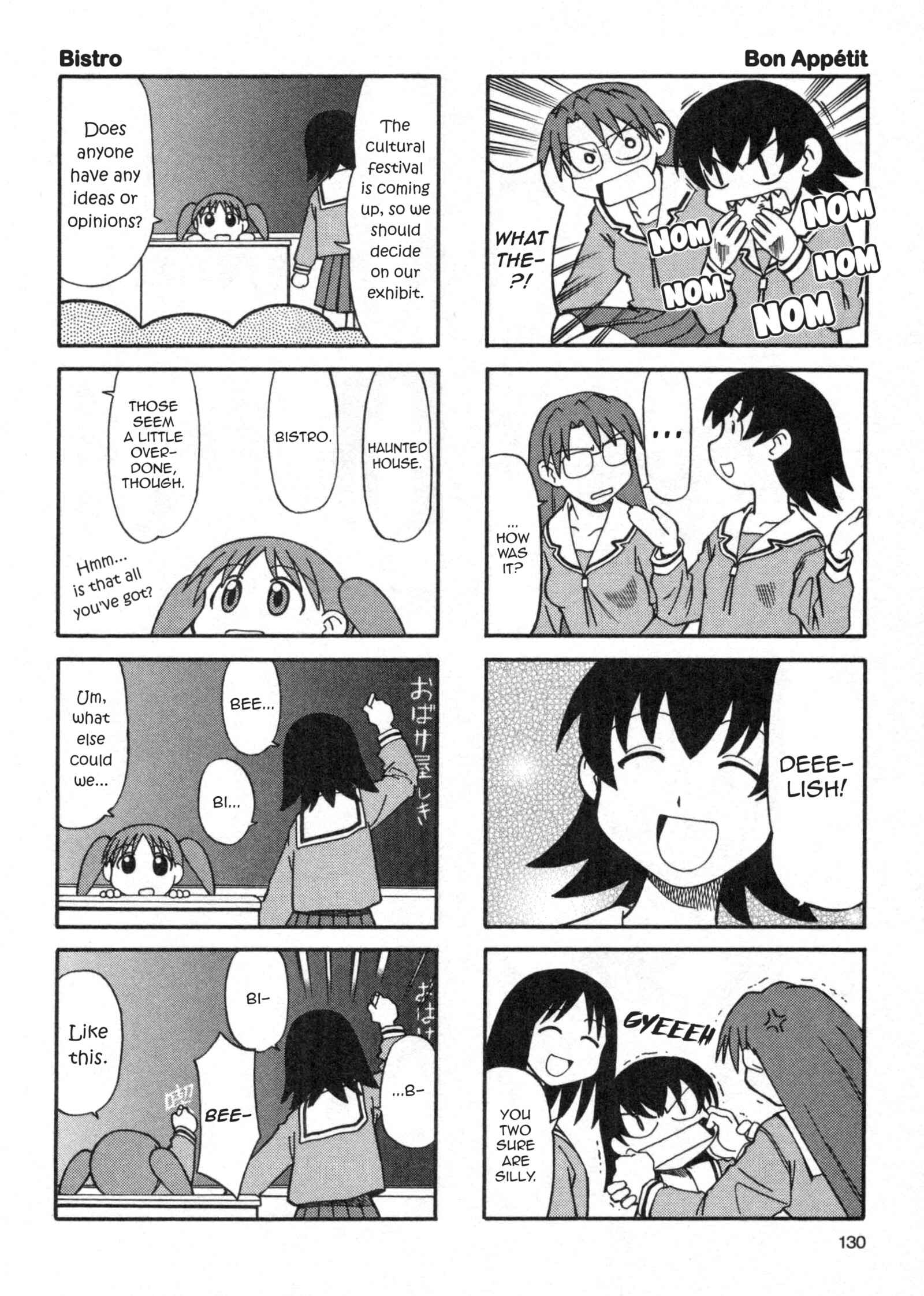 Chapter 8 - Page 4