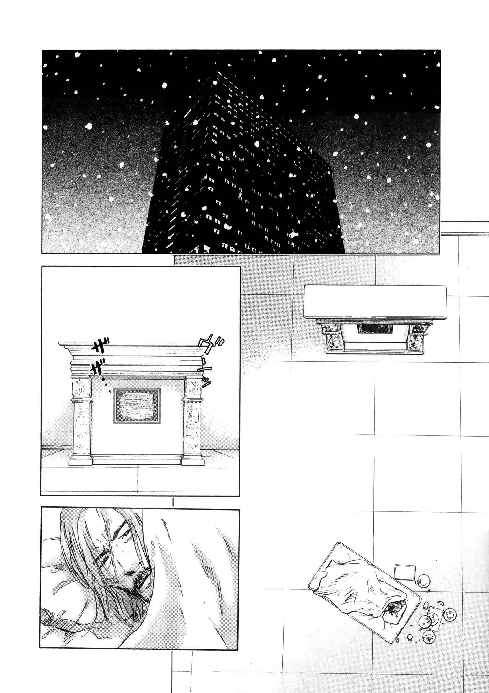 Chapter 75 - Page 9