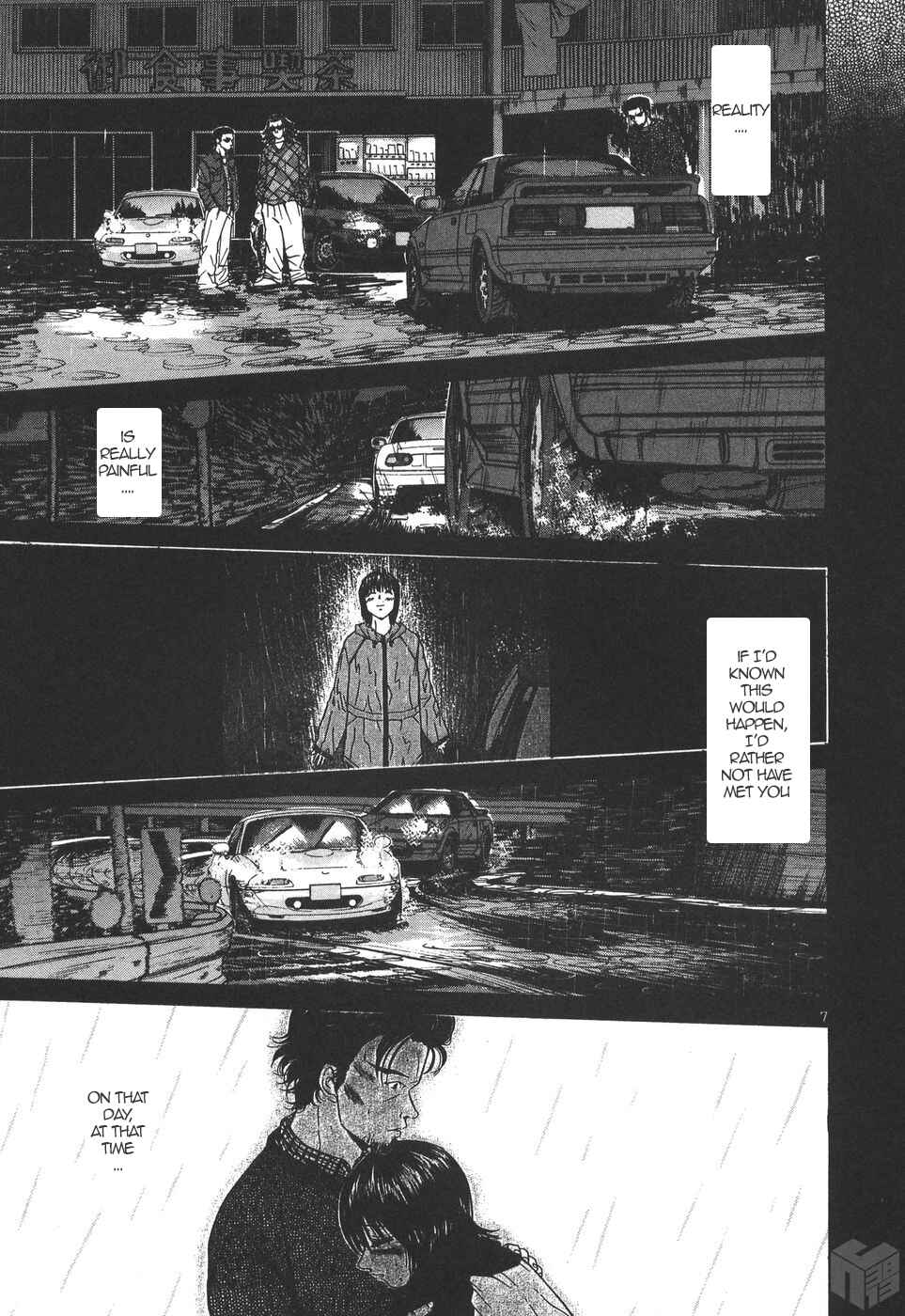 Chapter 167 - Page 7