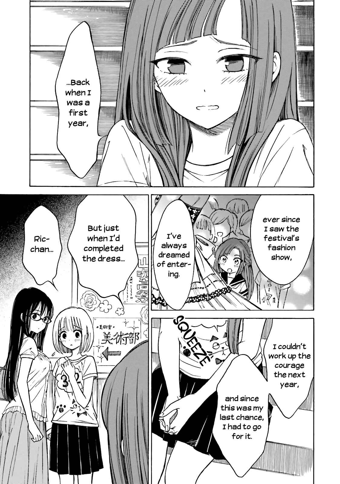 Chapter 49 - Page 5