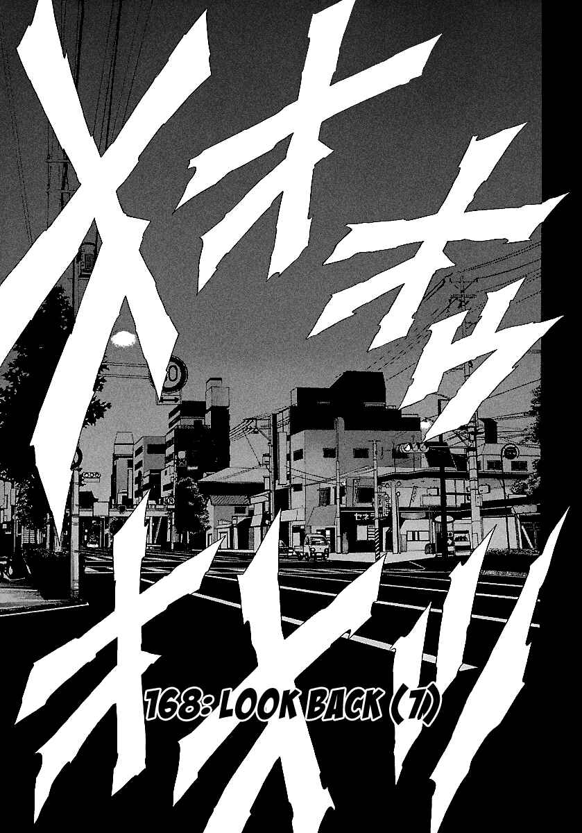 Chapter 168 - Page 2