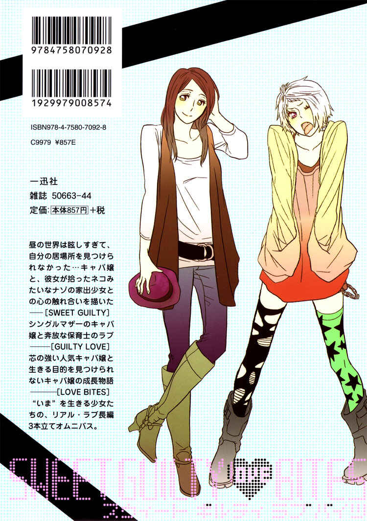 Chapter 1 - Page 4