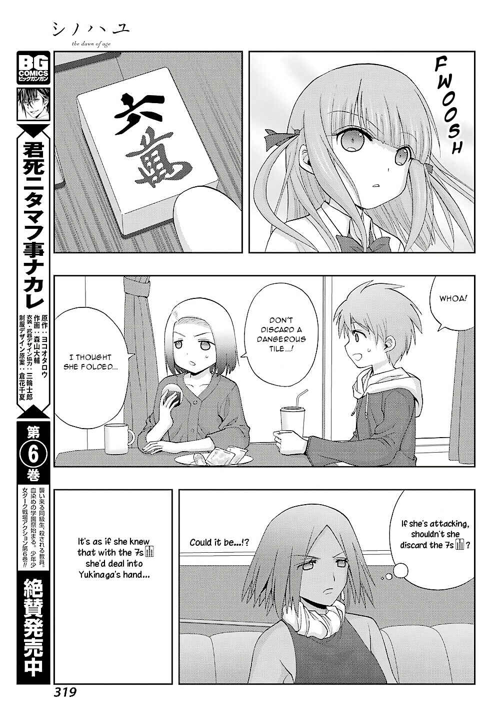 Chapter 62 - Page 25