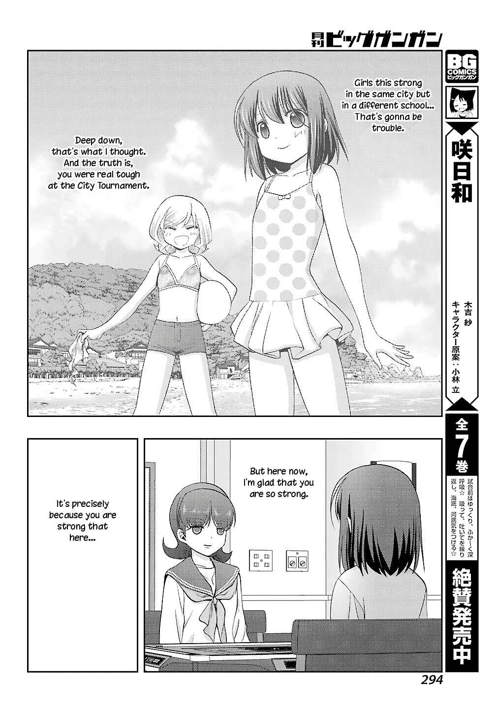 Chapter 62 - Page 4