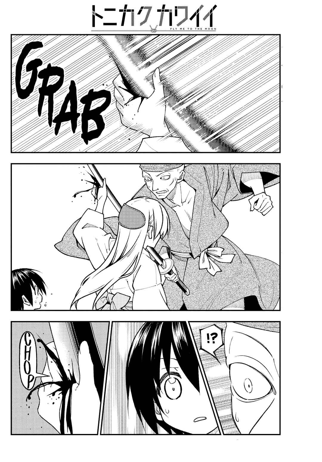 Chapter 254 - Page 6