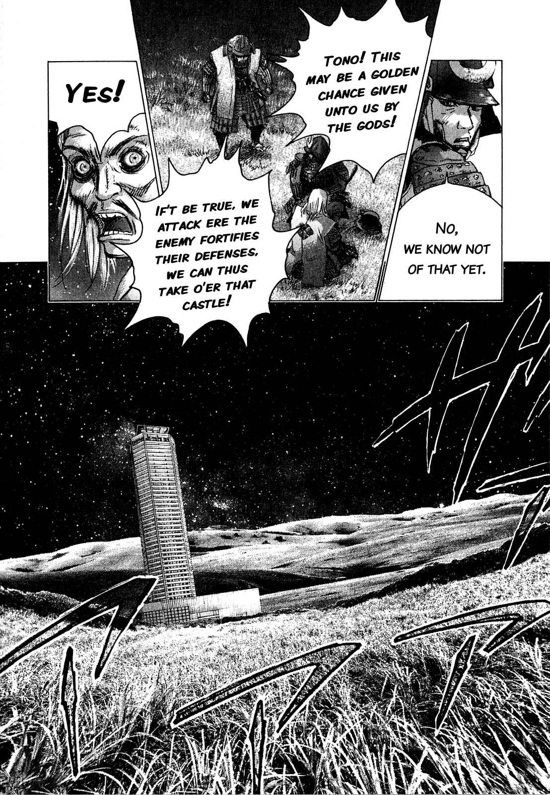 Chapter 49 - Page 7
