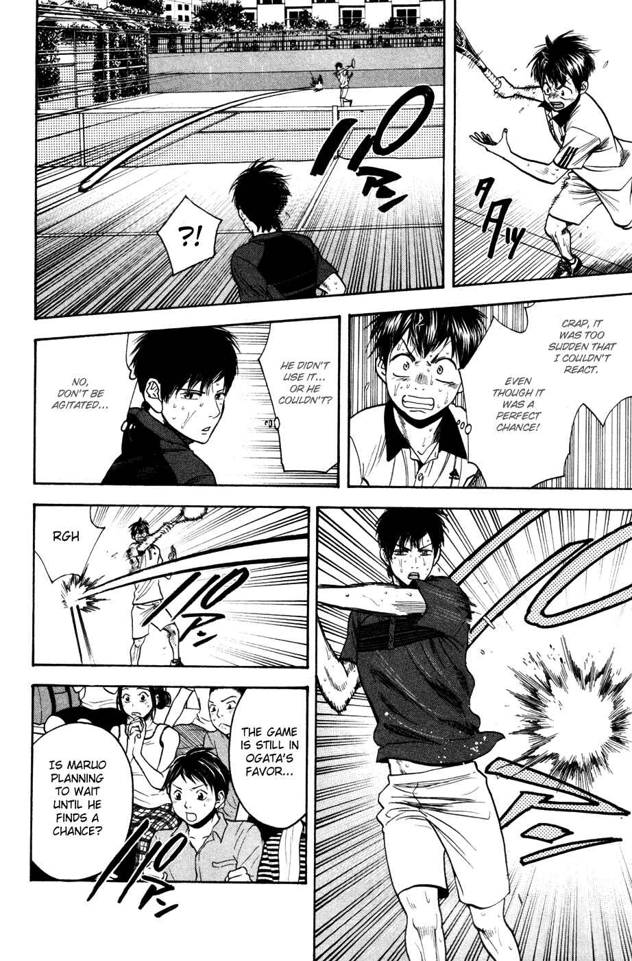 Chapter 232 - Page 12