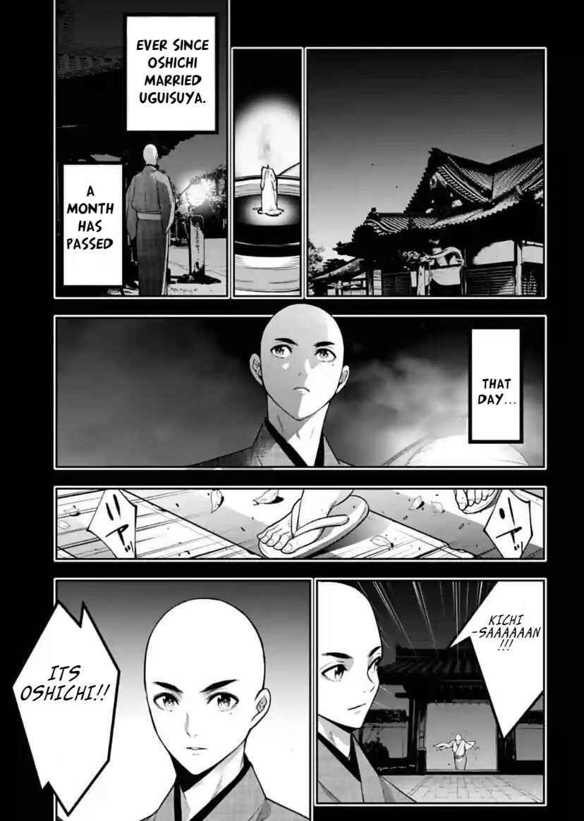 Chapter 34 - Page 13