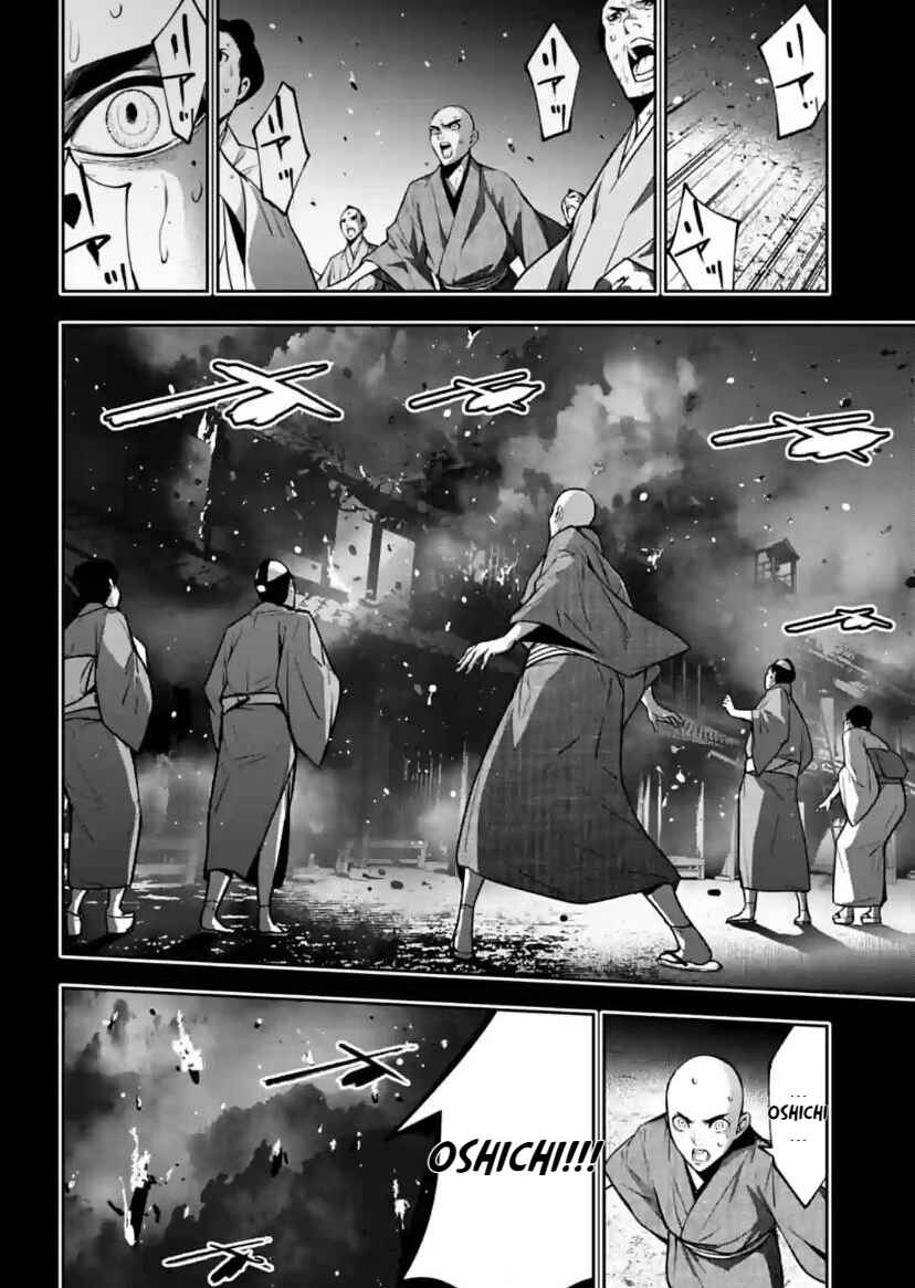 Chapter 34 - Page 14