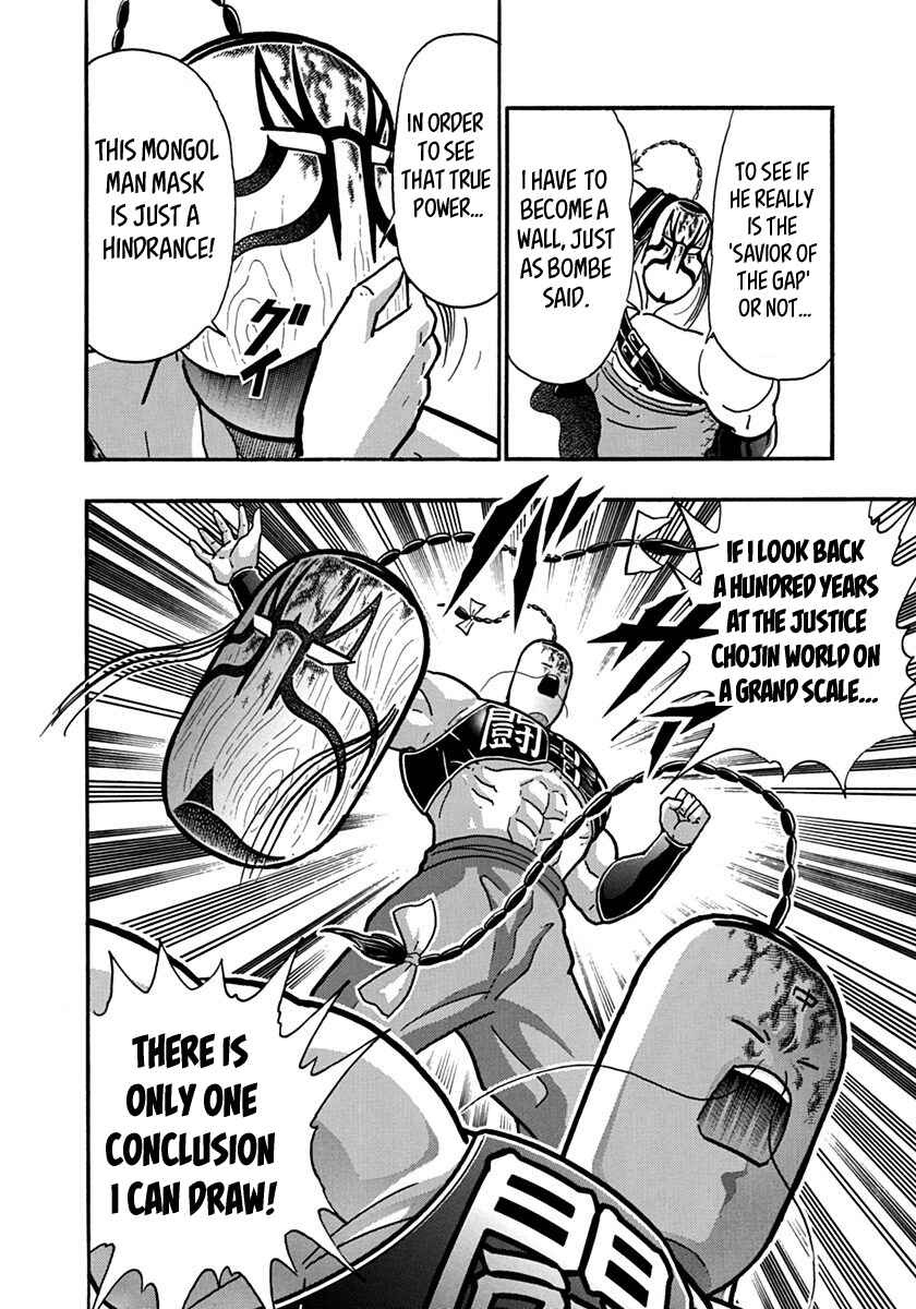 Chapter 142 - Page 20