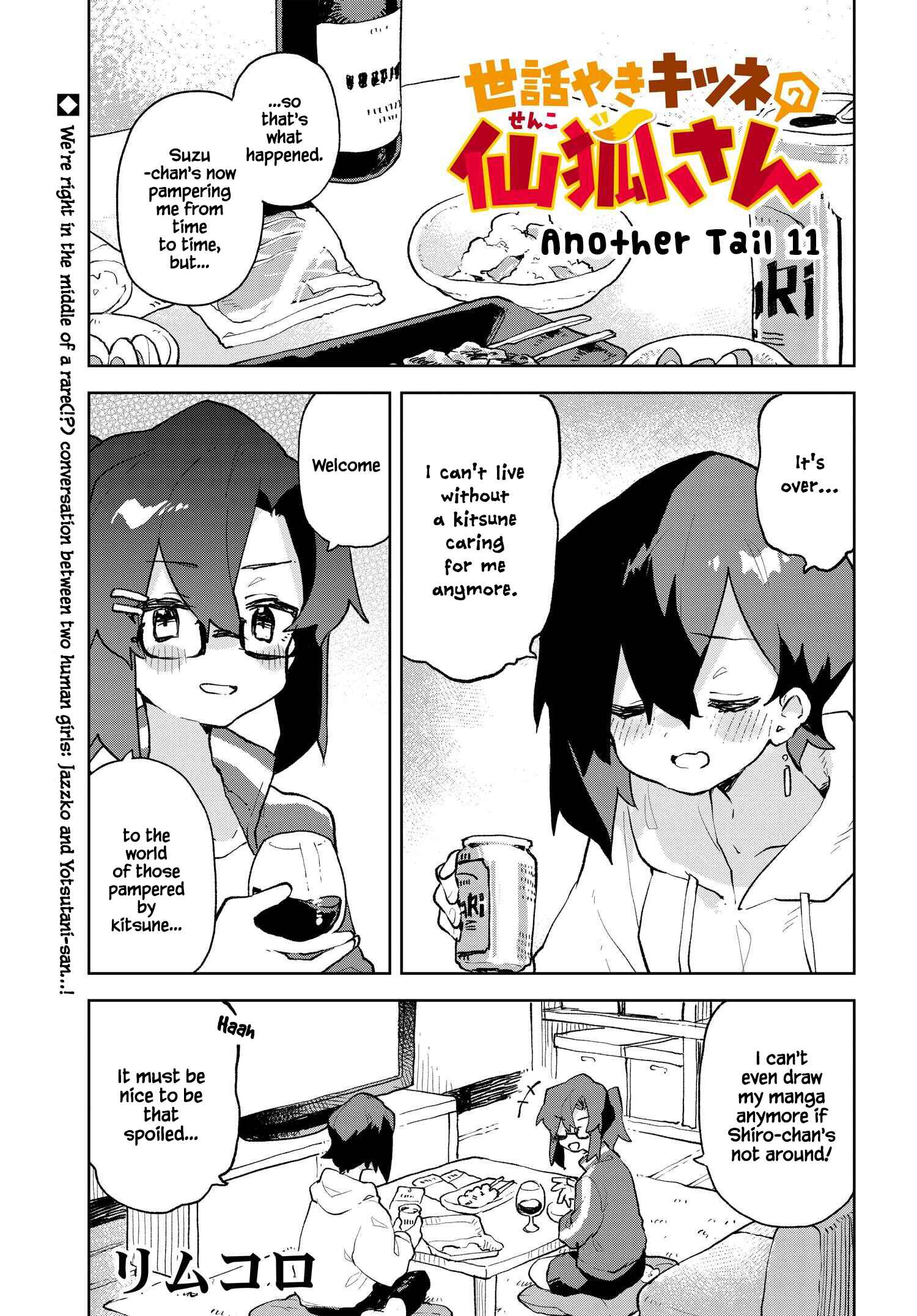 Chapter 82.5 - Page 1