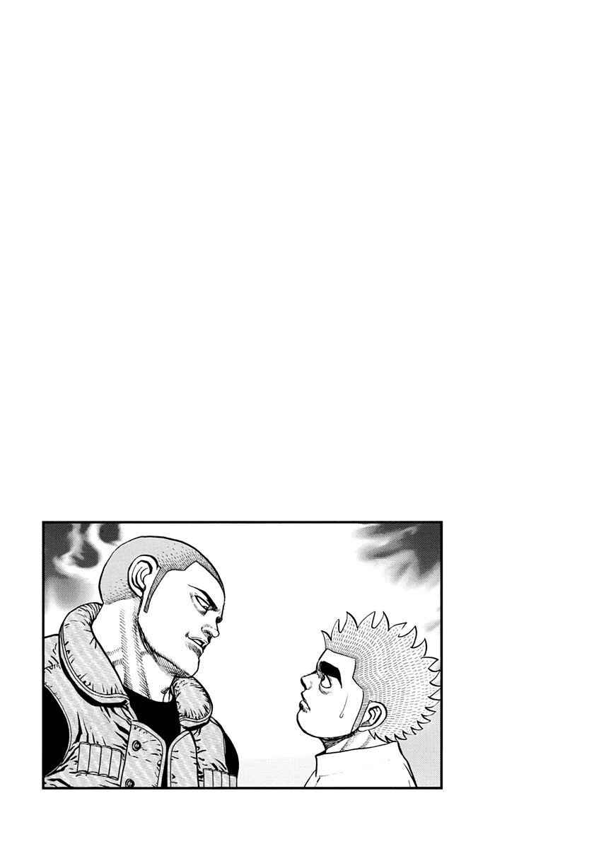 Chapter 391 - Page 17