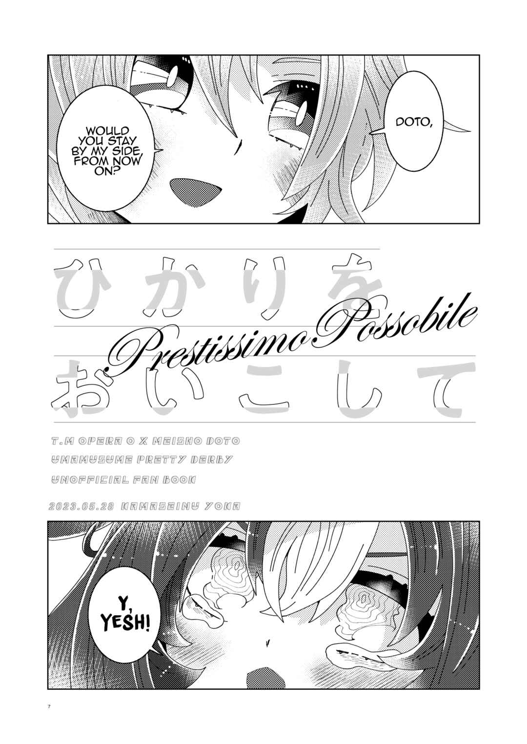 Chapter ? - Page 5