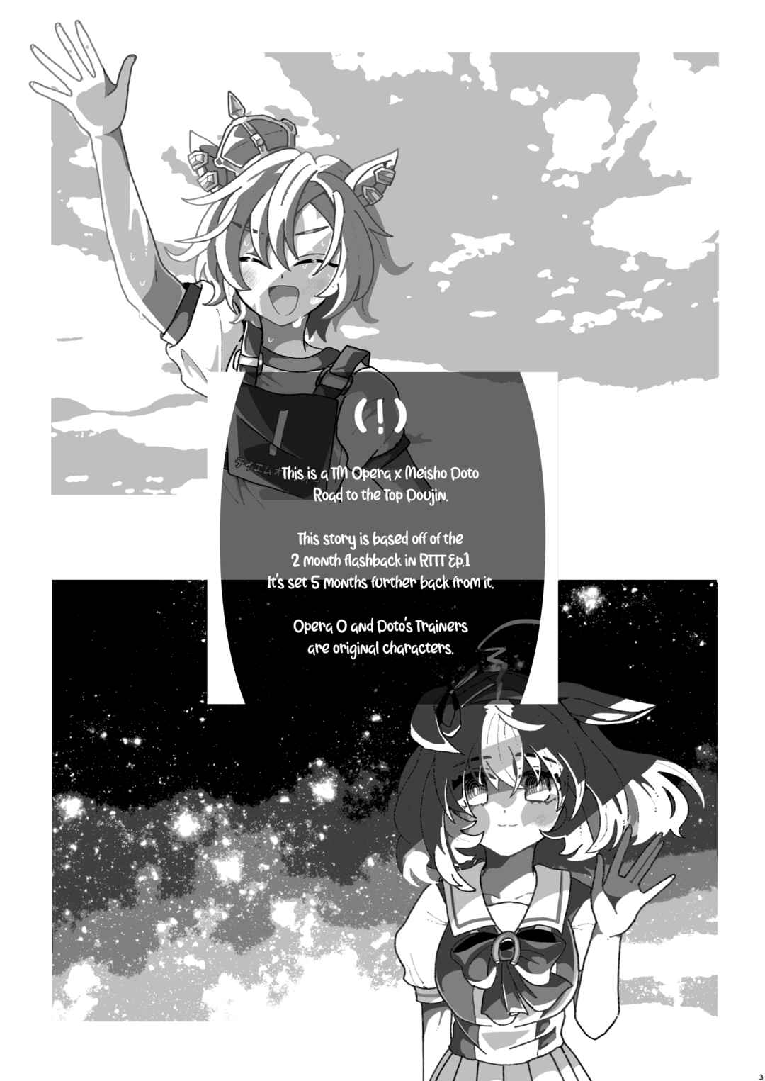 Chapter ? - Page 6