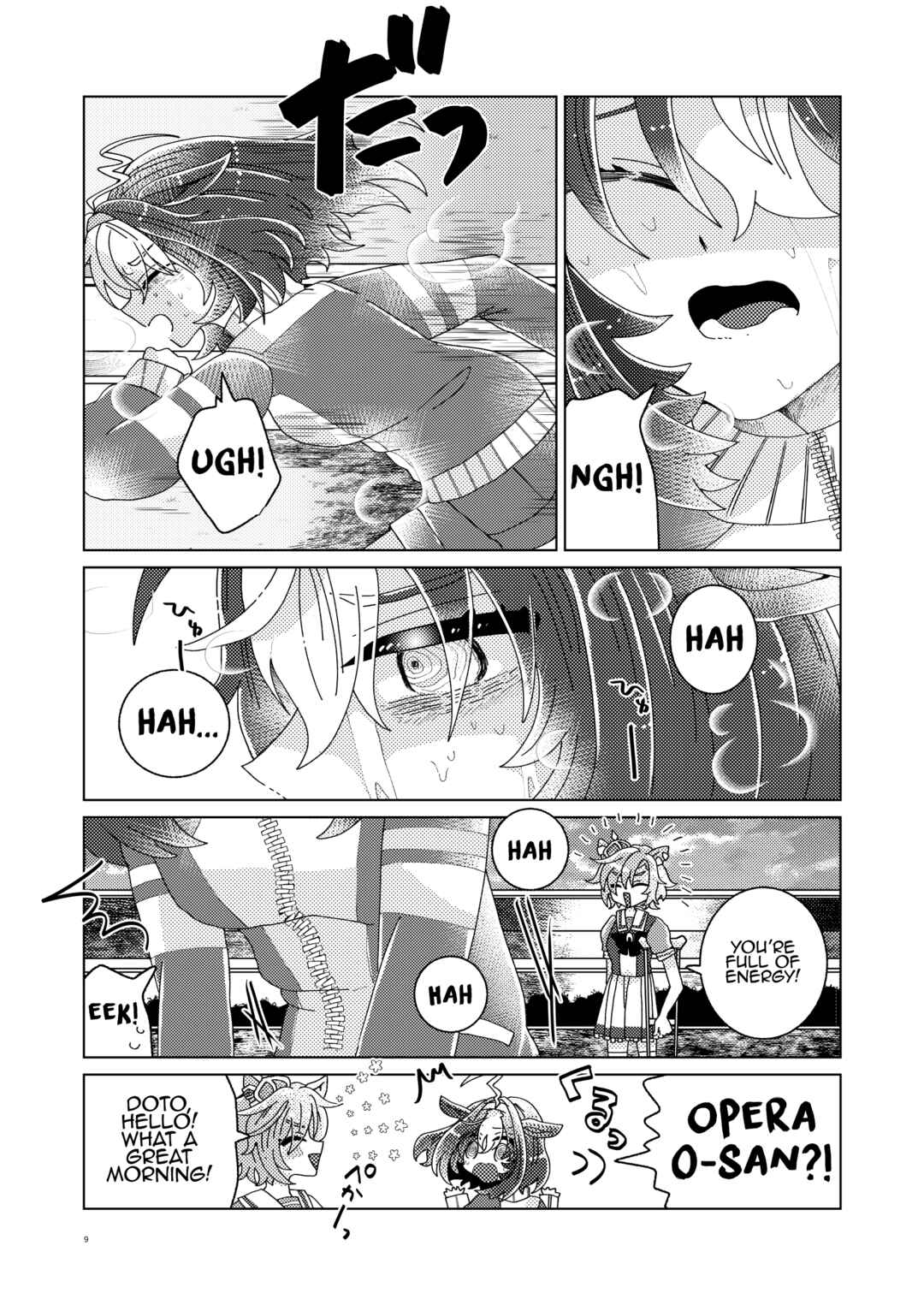Chapter ? - Page 8