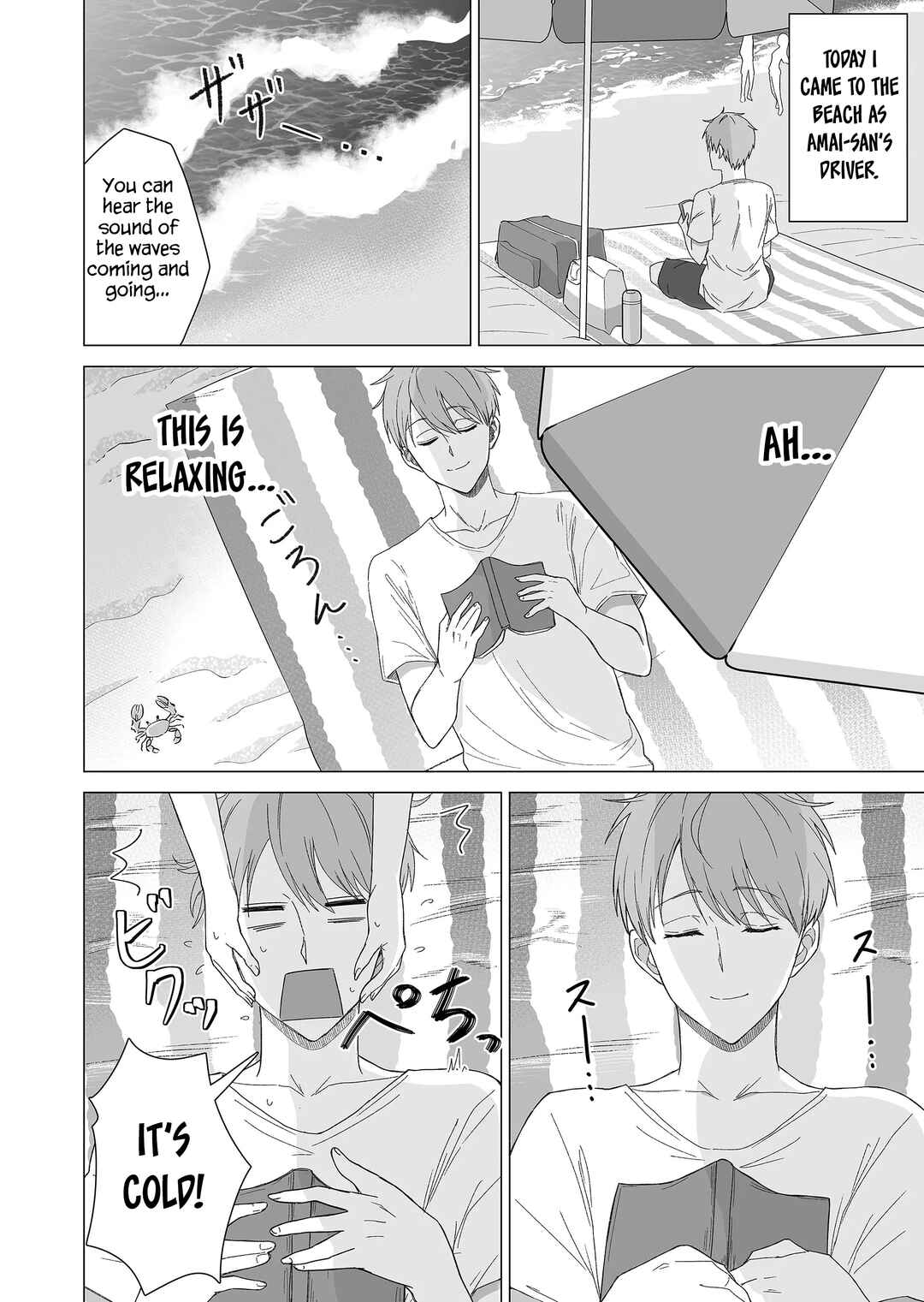 Chapter 13 - Page 3