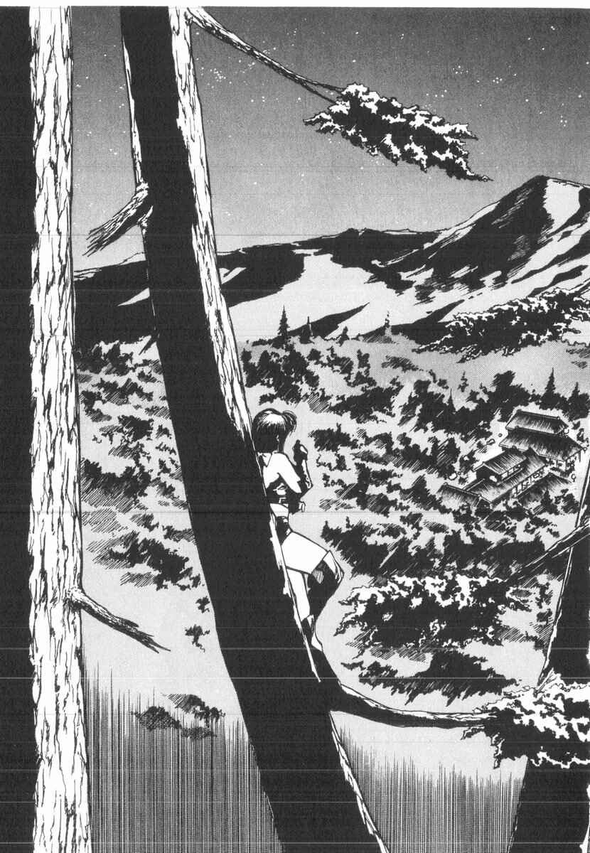 Chapter 29 - Page 13