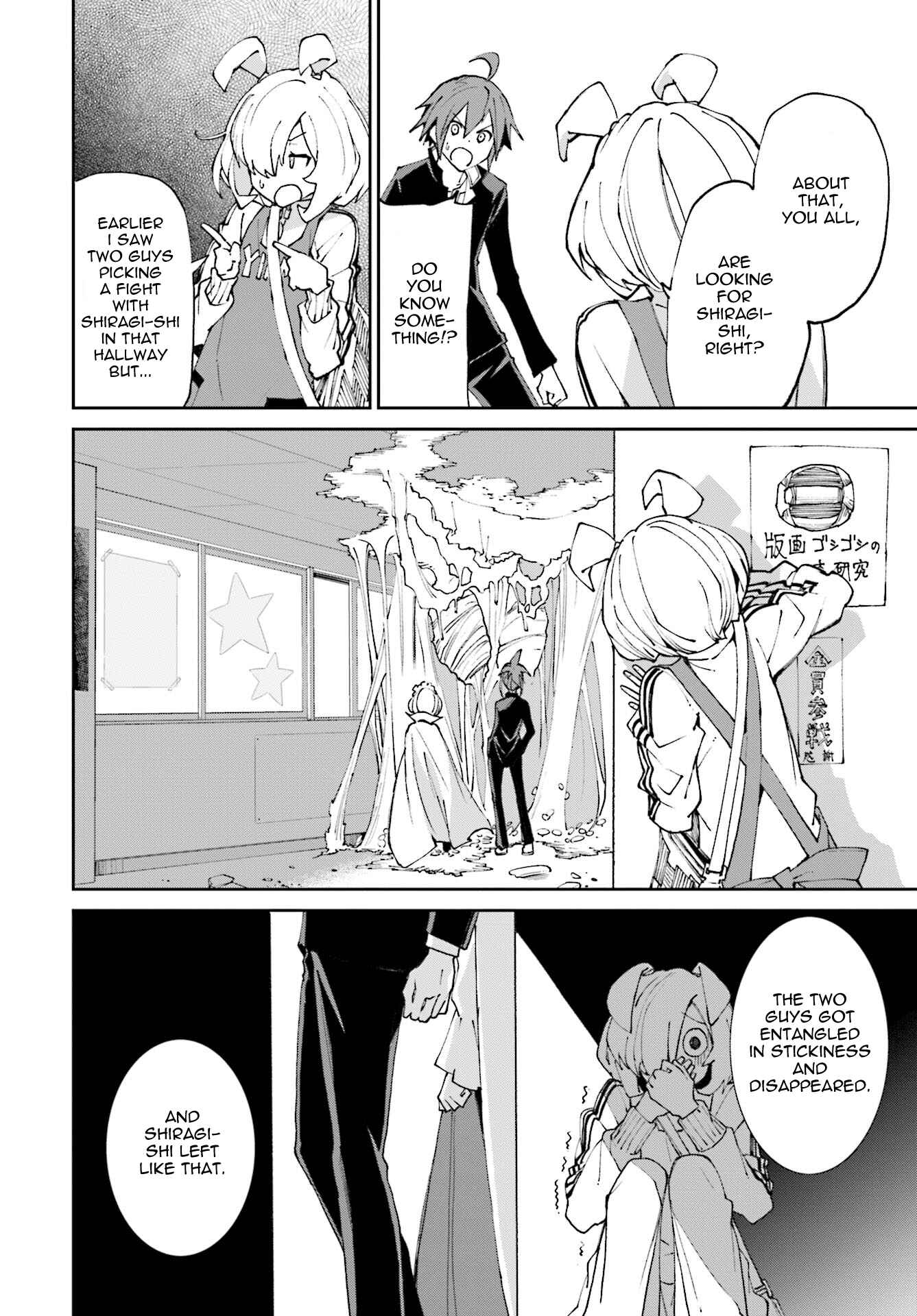 Chapter 116 - Page 18
