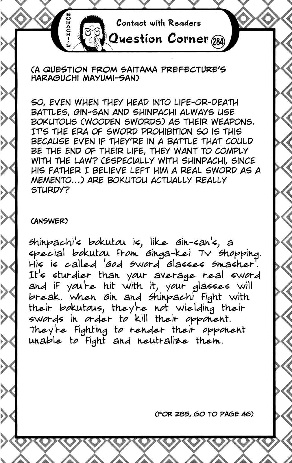 Chapter 687 - Page 18
