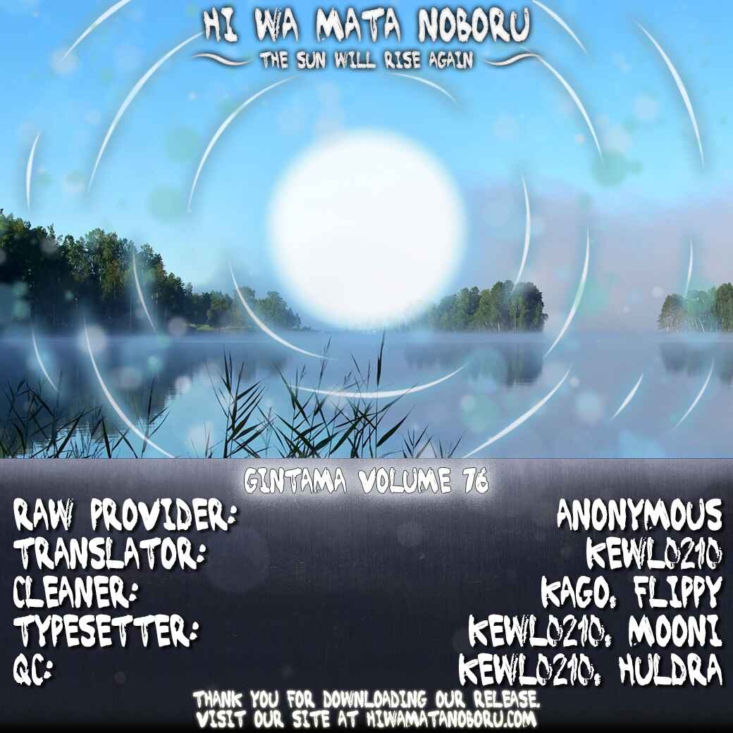 Chapter 687 - Page 19