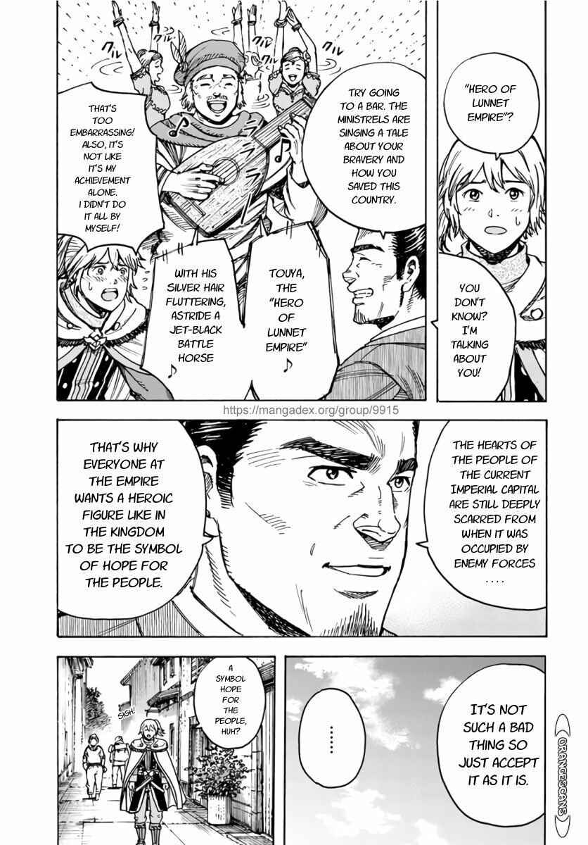 Chapter 25 - Page 34