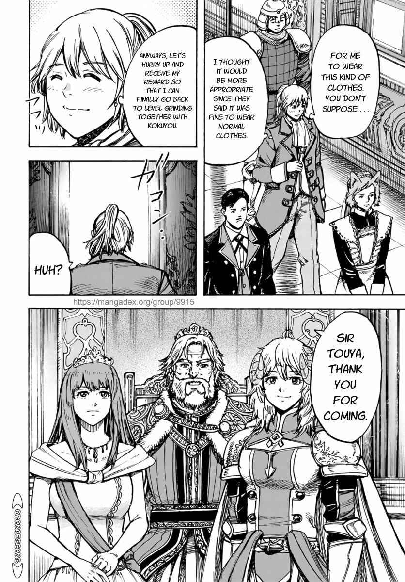 Chapter 25 - Page 37