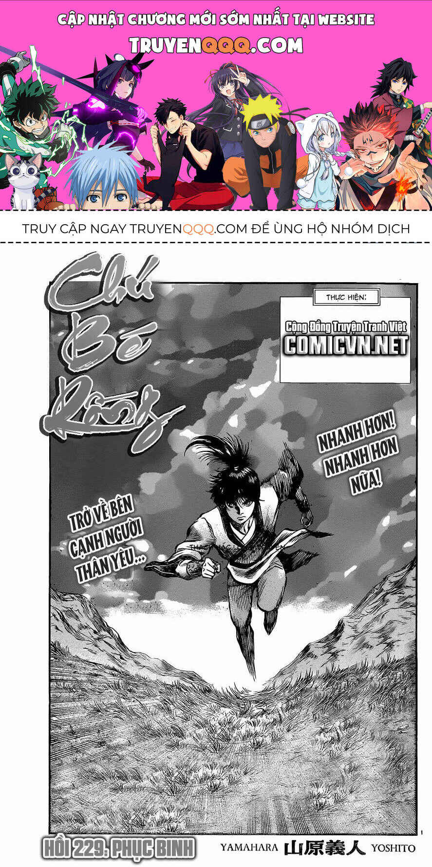 Chapter 229 - Page 1