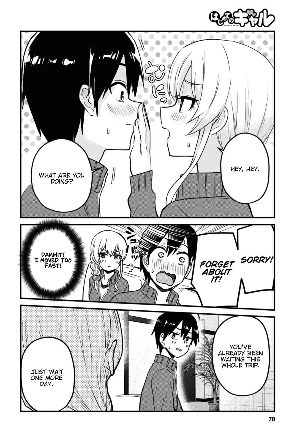 Chapter 114 - Page 15