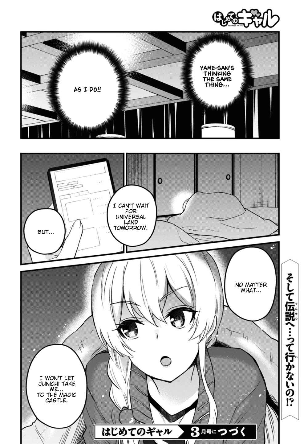 Chapter 114 - Page 17
