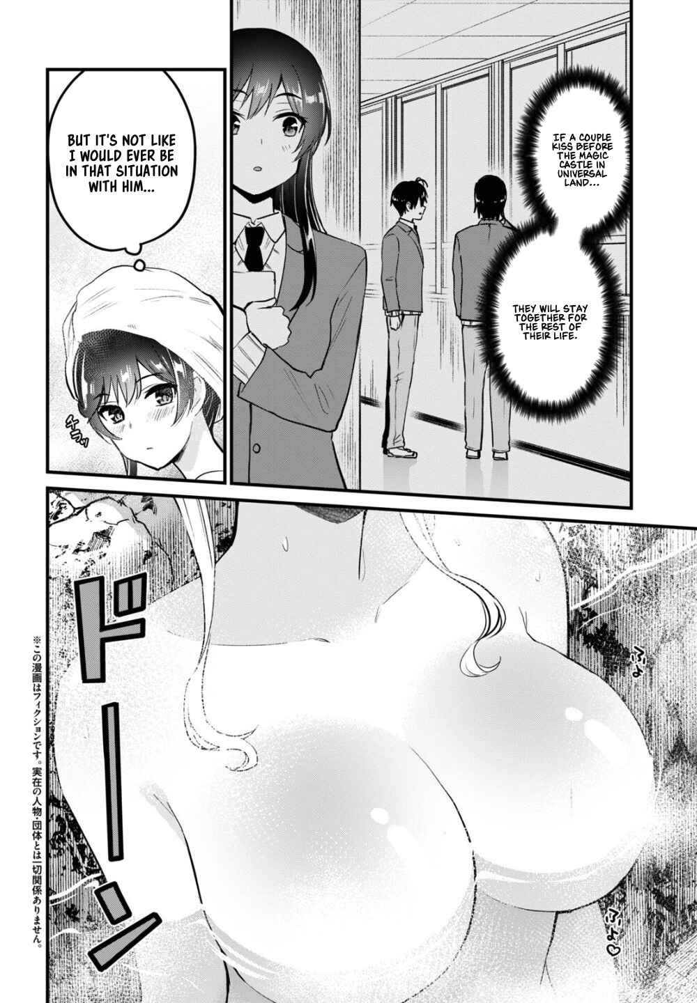 Chapter 114 - Page 3