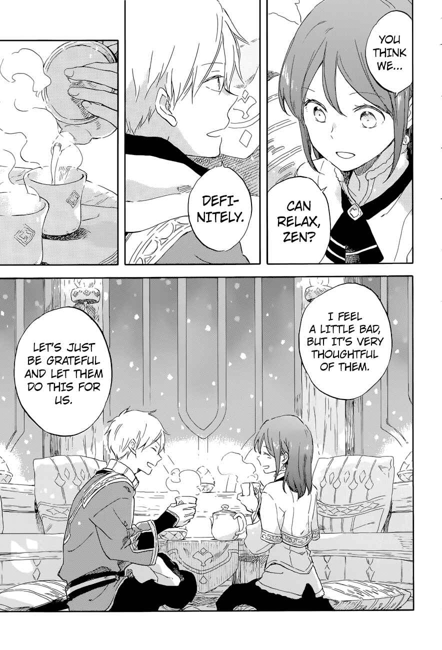 Chapter 100 - Page 12