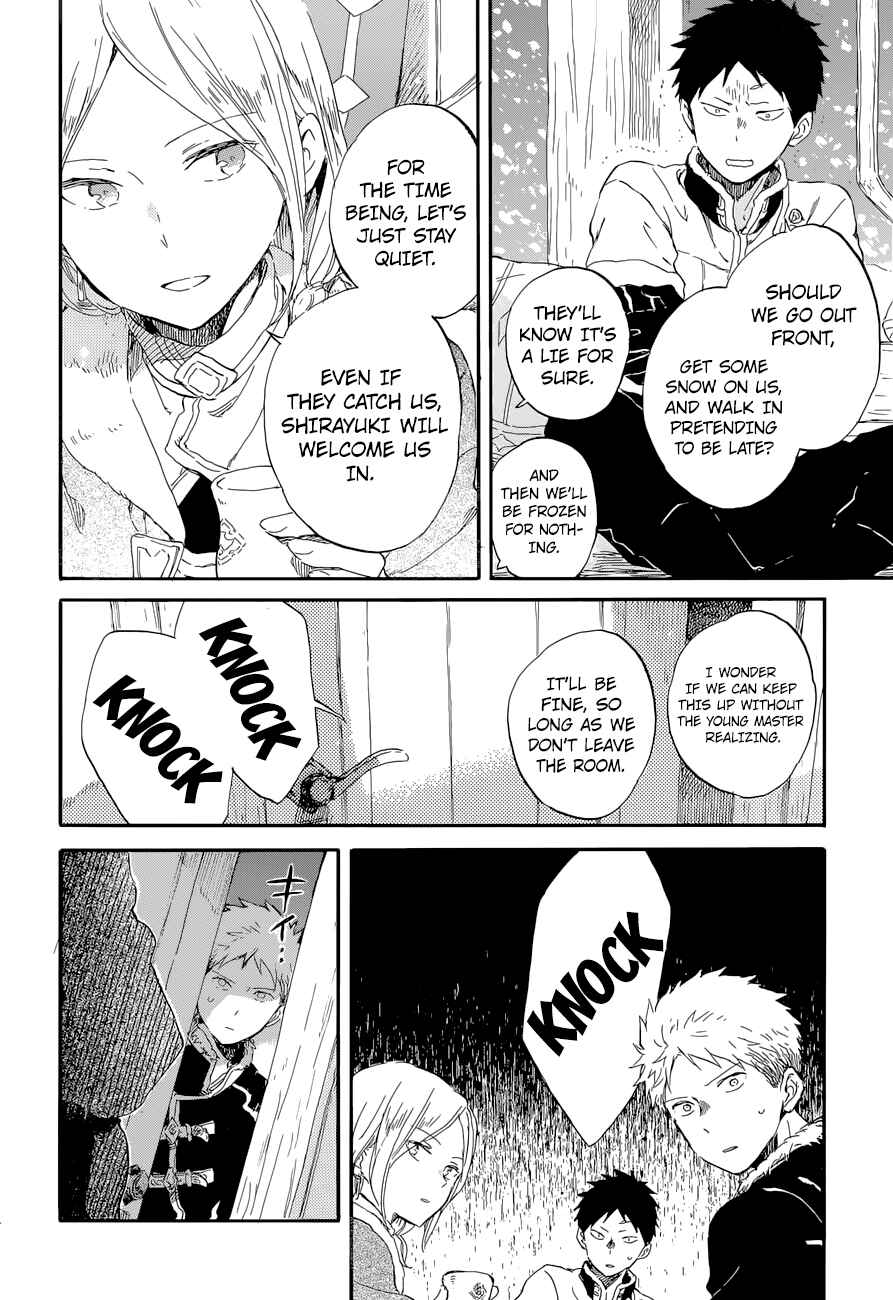 Chapter 100 - Page 19