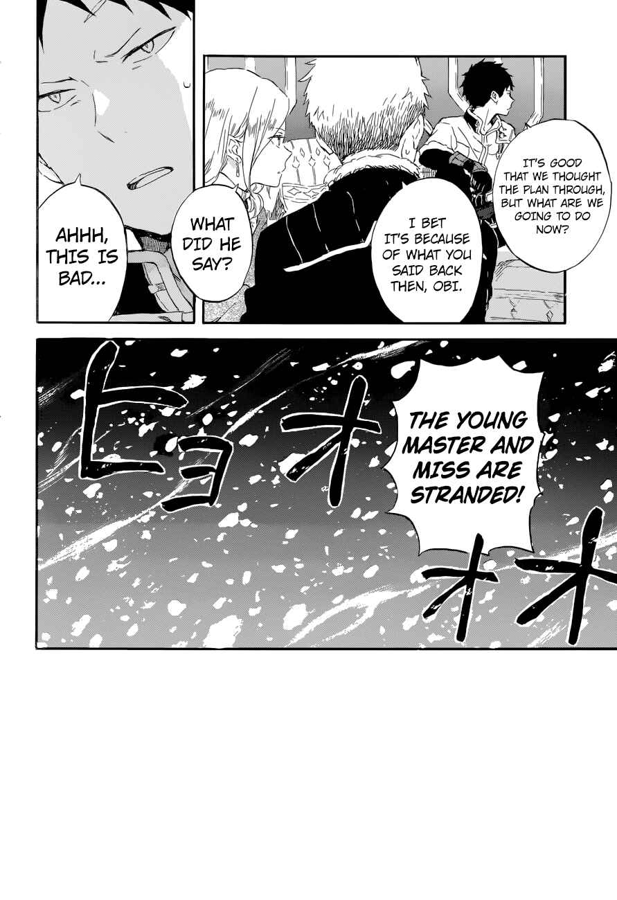 Chapter 100 - Page 5