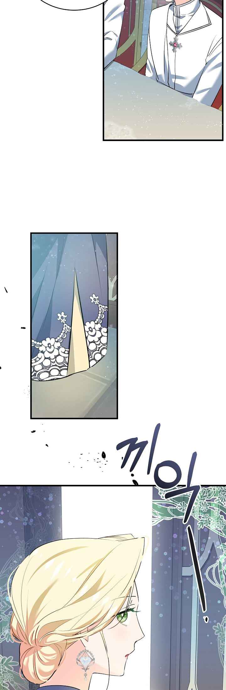 Chapter 20 - Page 23