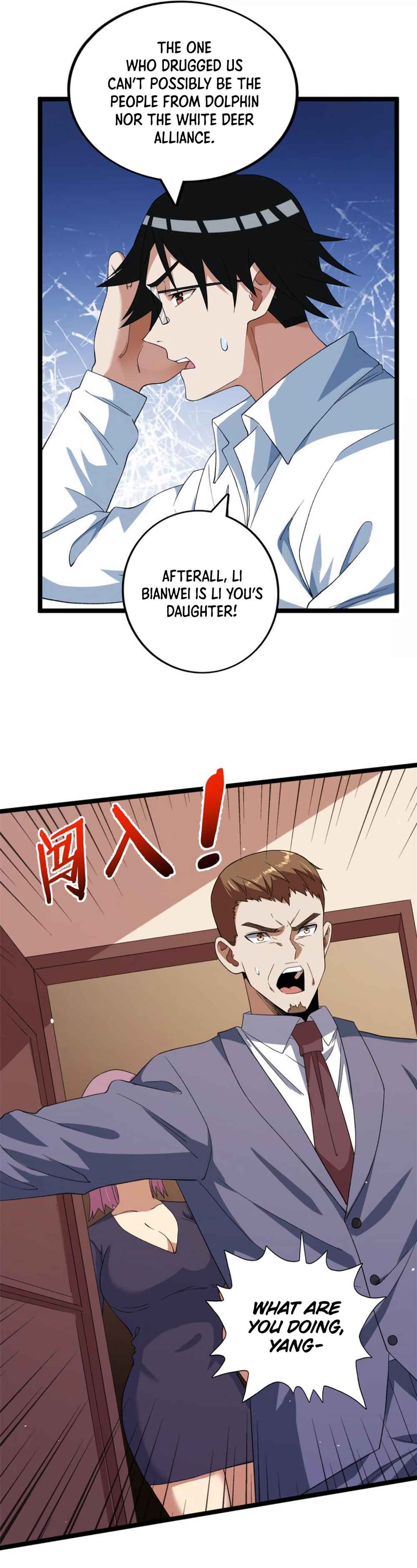 Chapter 118 - Page 6