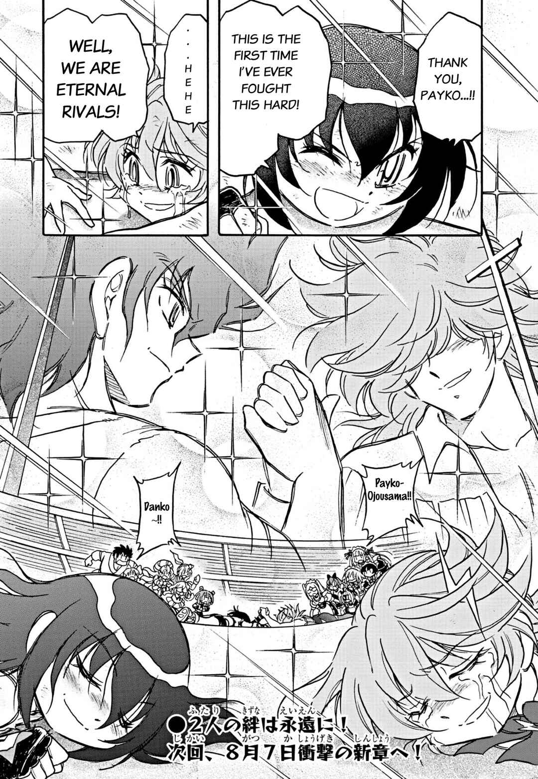 Chapter 19 - Page 11