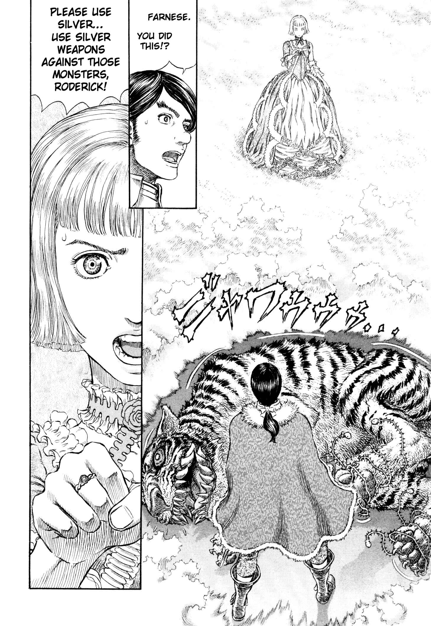 Chapter 261 - Page 12