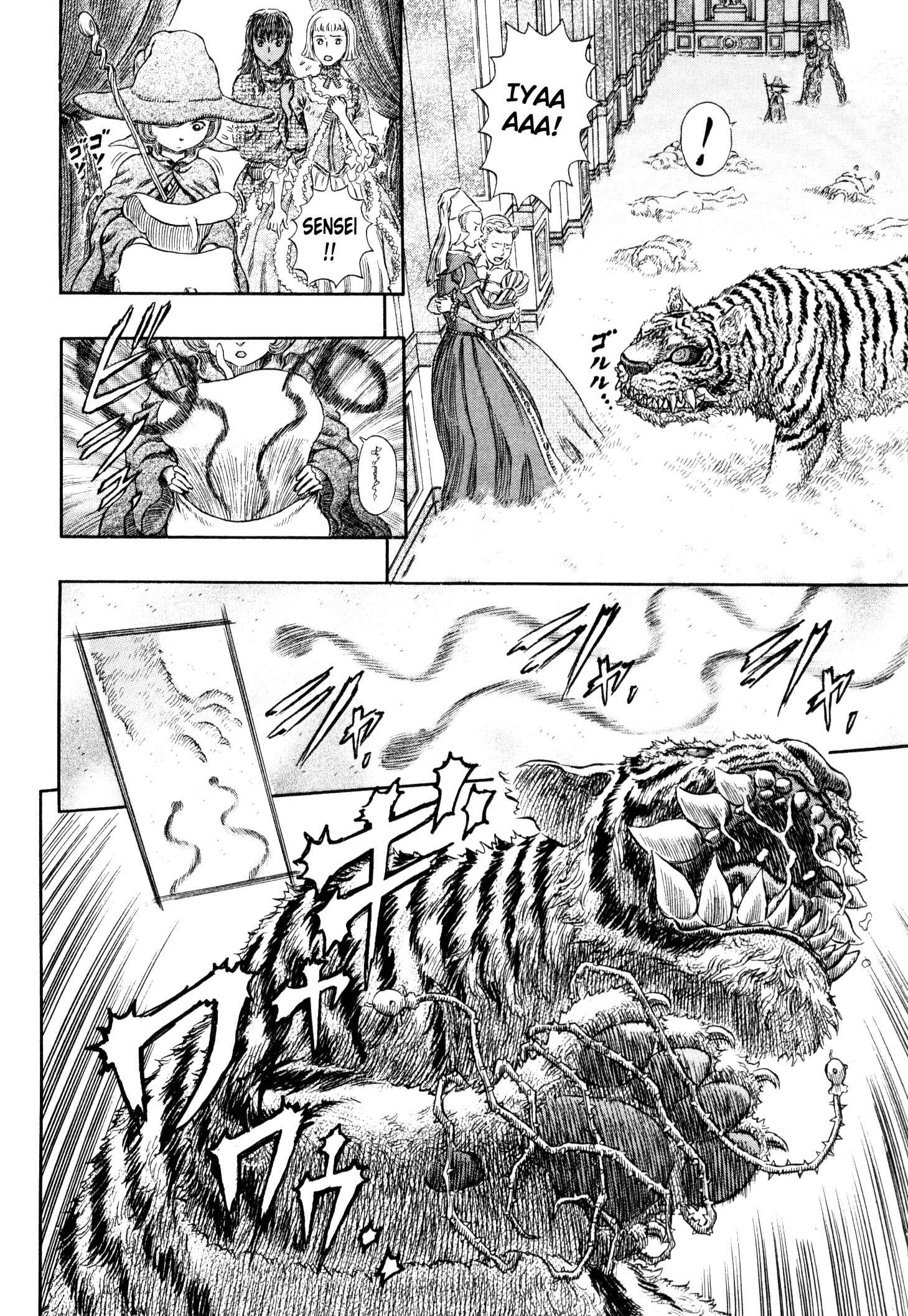 Chapter 261 - Page 6