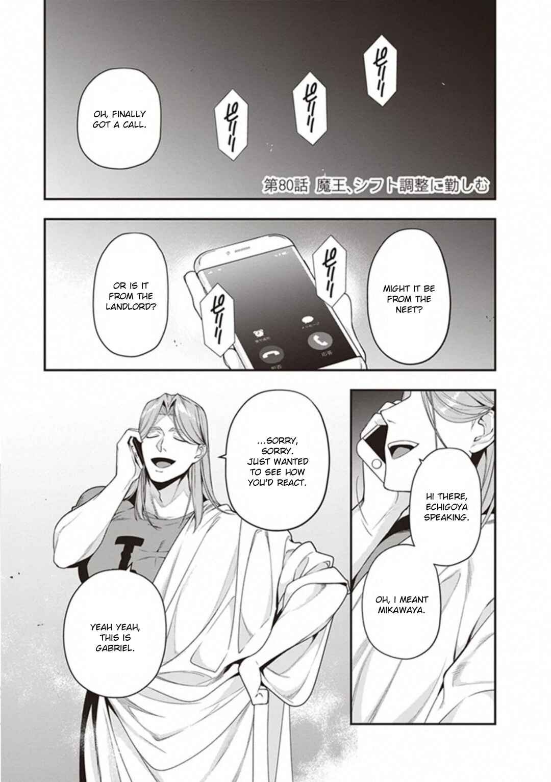 Chapter 80 - Page 1