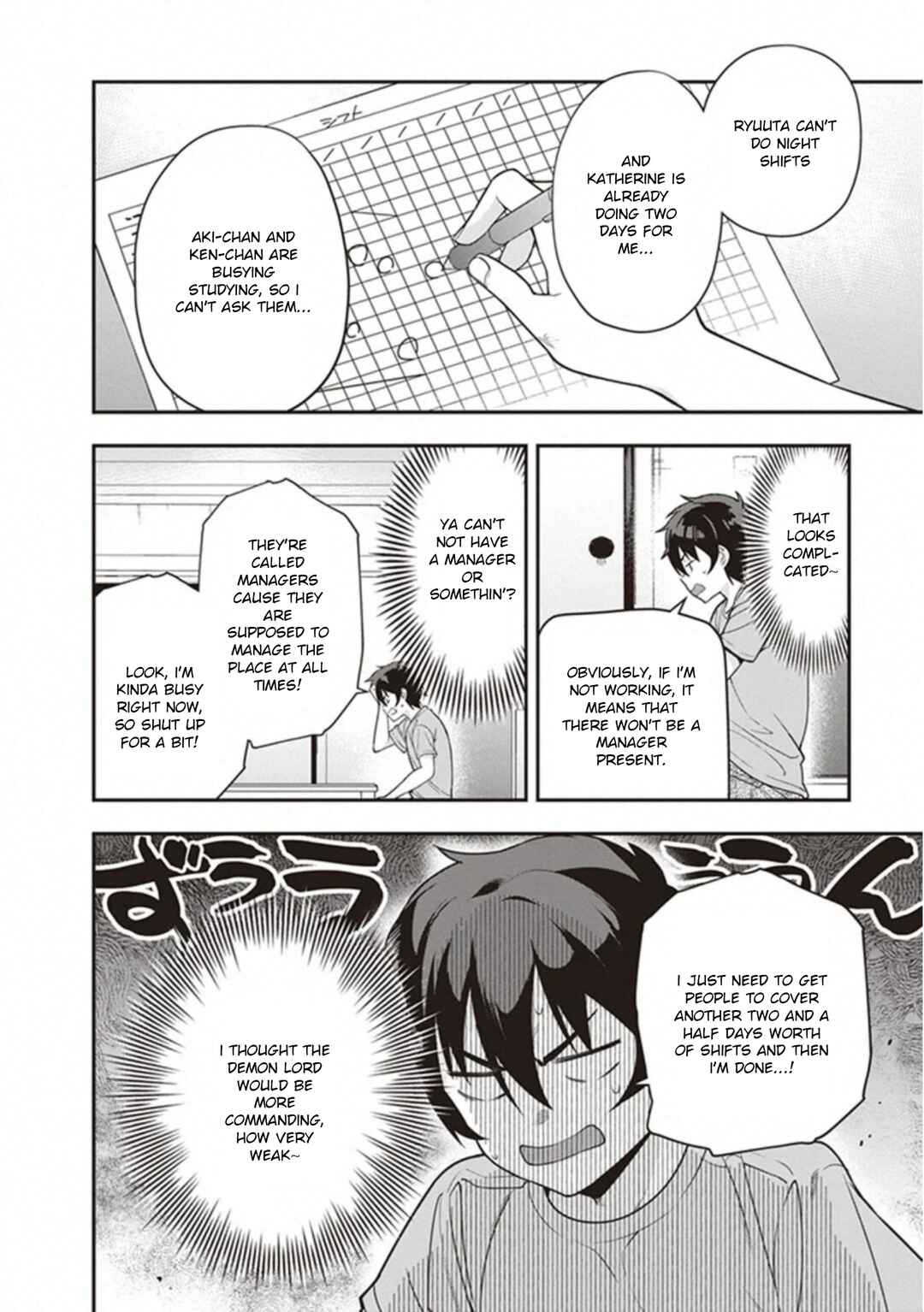 Chapter 80 - Page 6