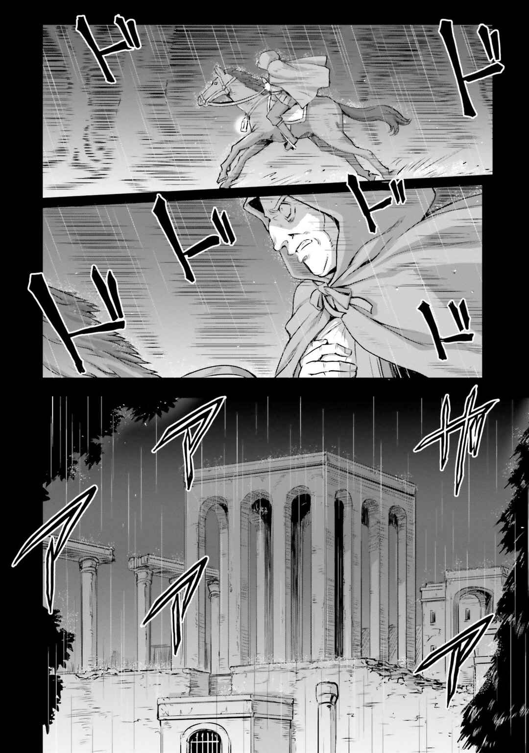 Chapter 59 - Page 50