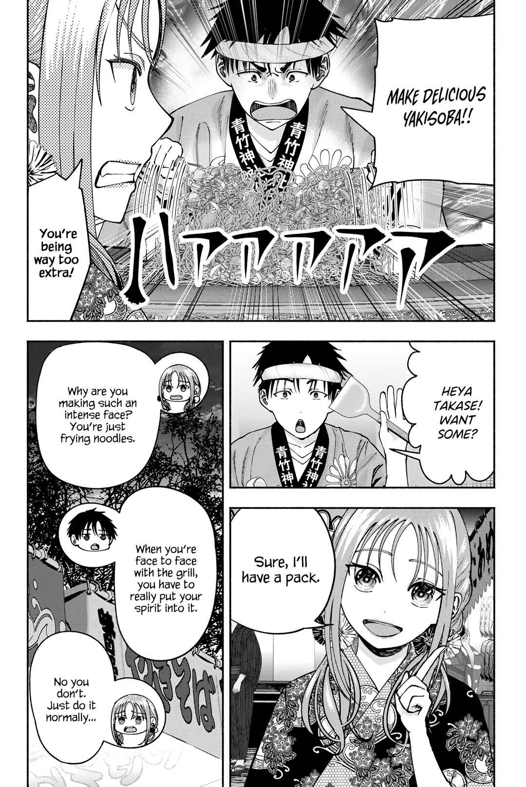 Chapter 20 - Page 3