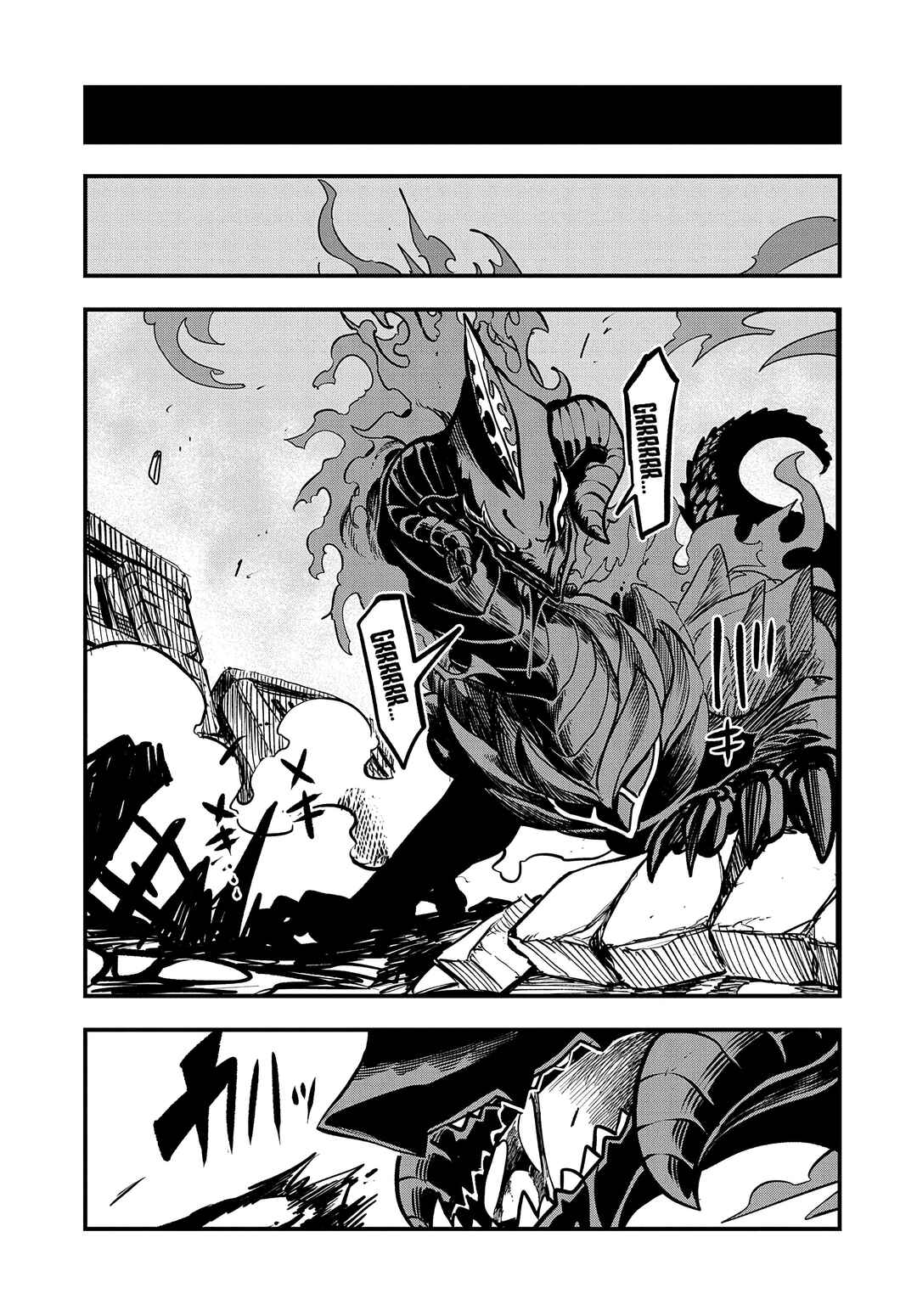 Chapter 35 - Page 13