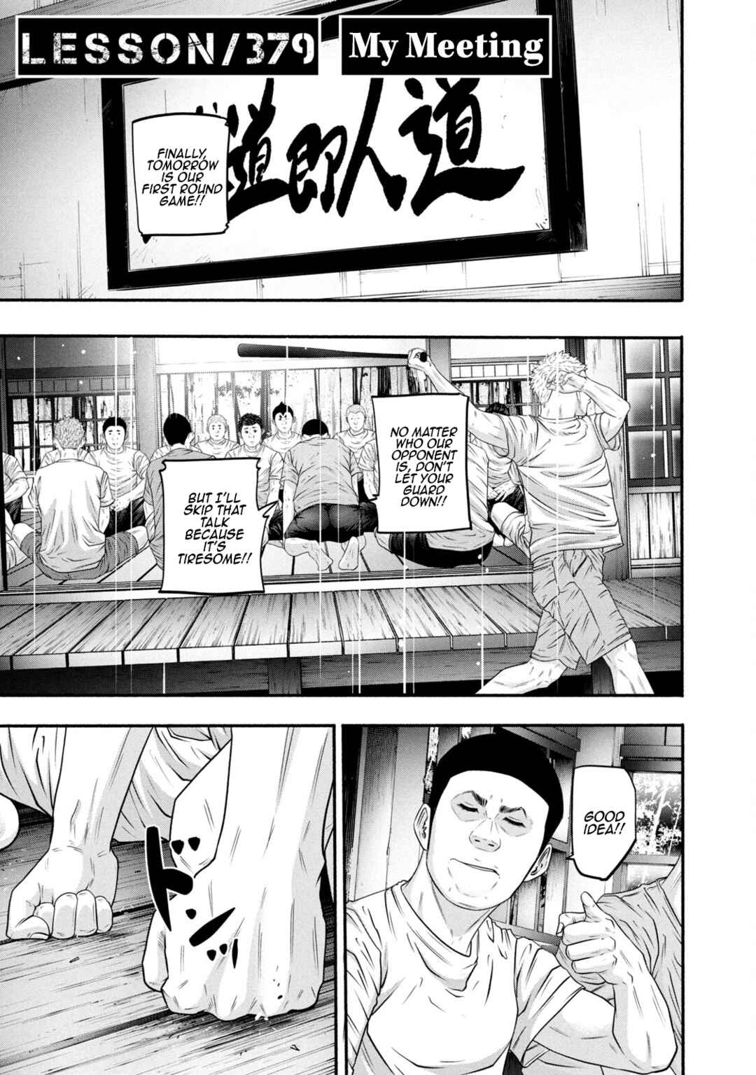 Chapter 379 - Page 1