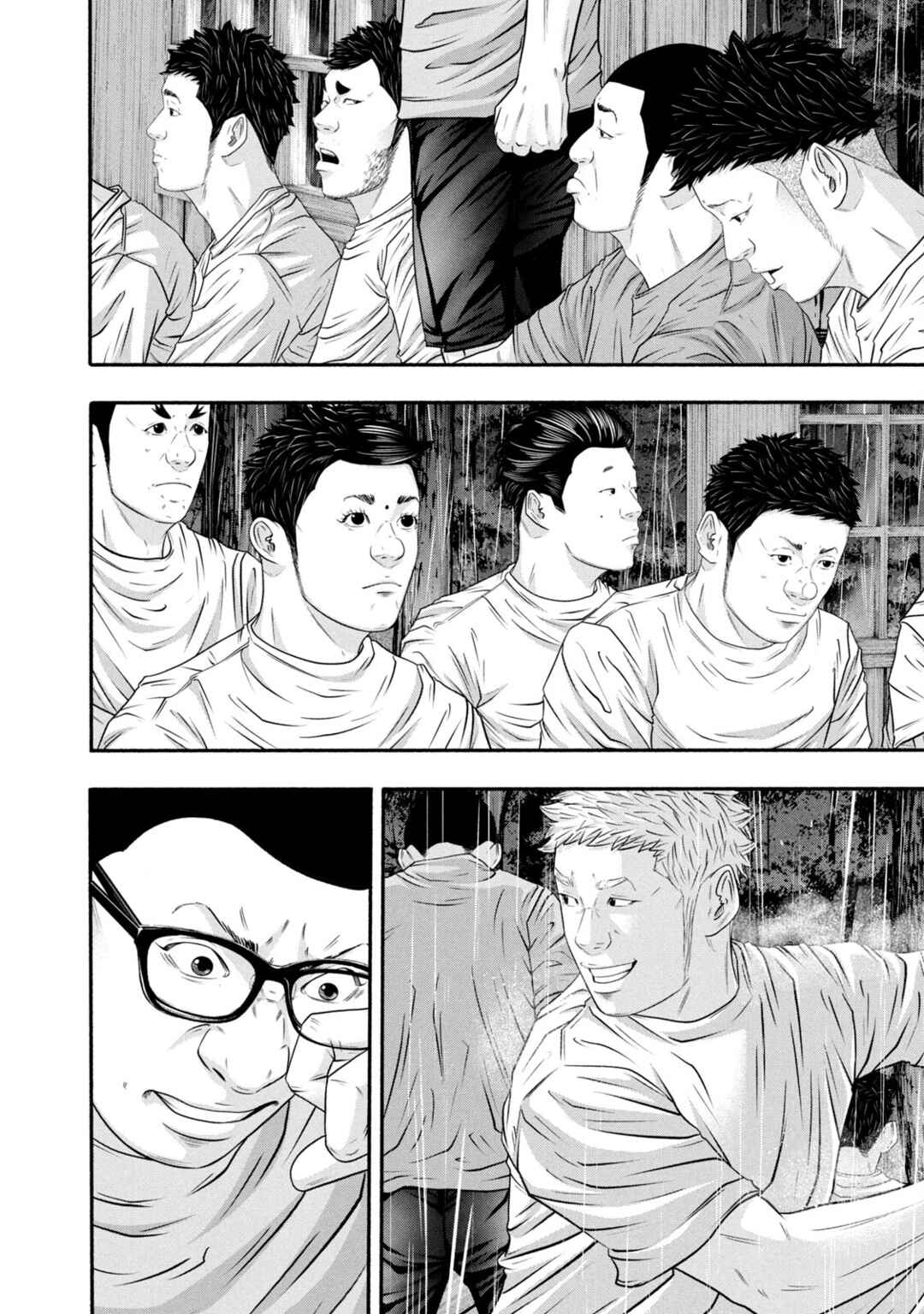 Chapter 379 - Page 14