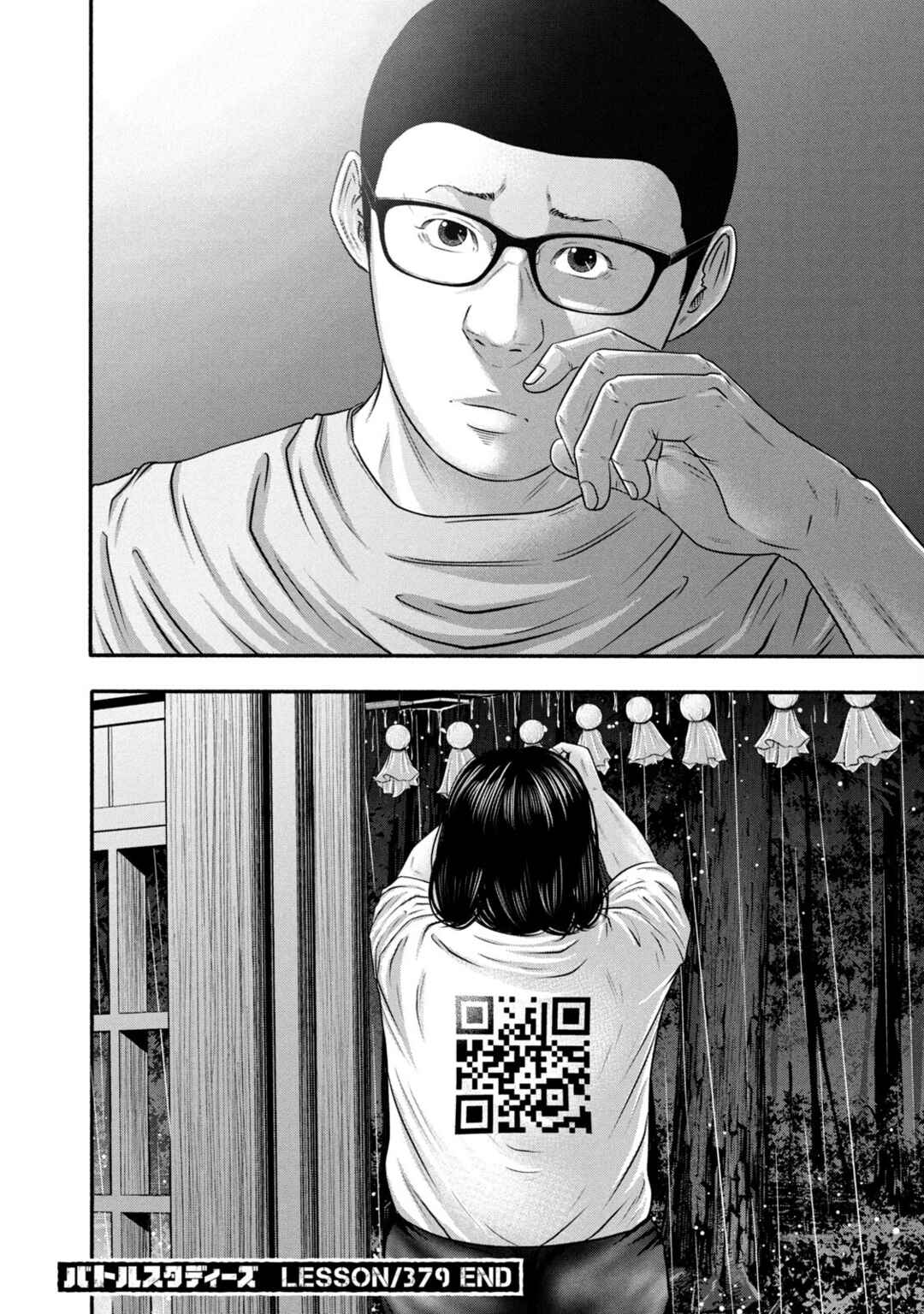 Chapter 379 - Page 18