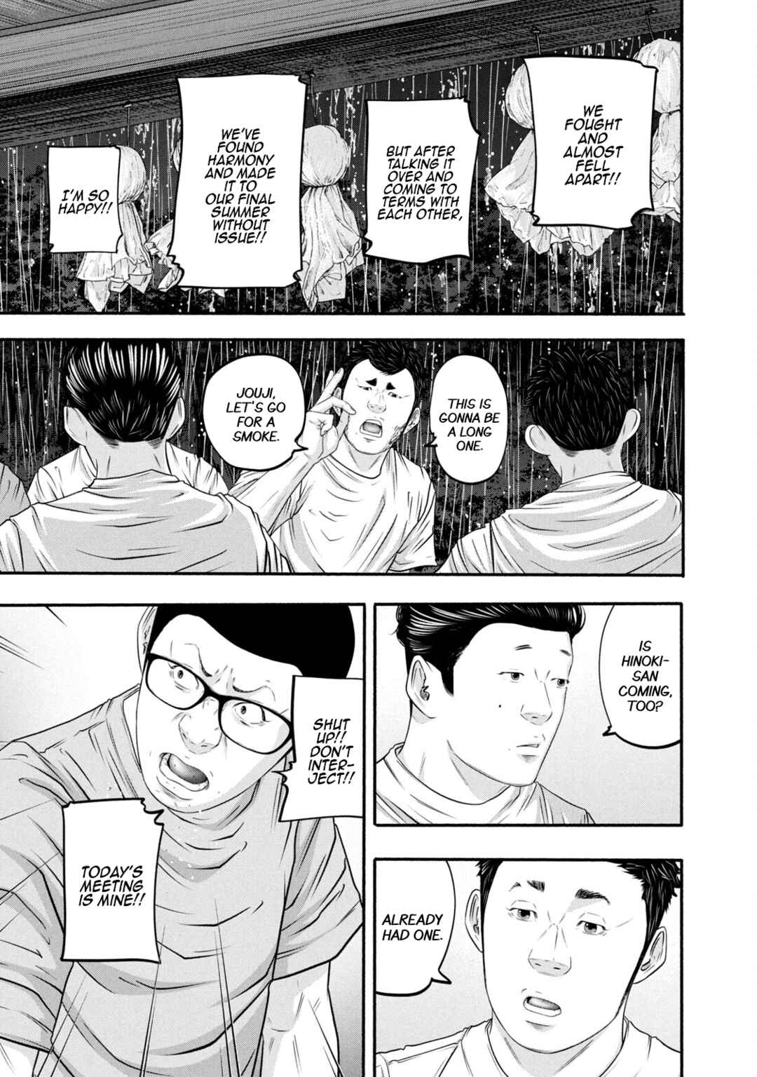 Chapter 379 - Page 5